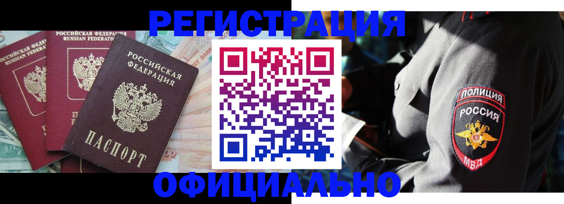 форма 3 в Трёхгорном