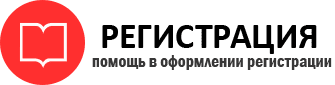прописка в Трёхгорном id115977